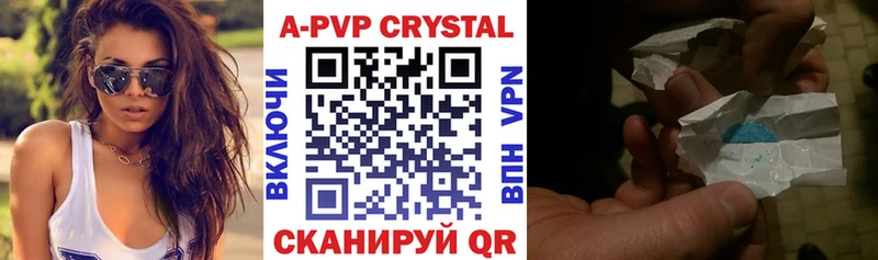 Мефедрон Семилуки