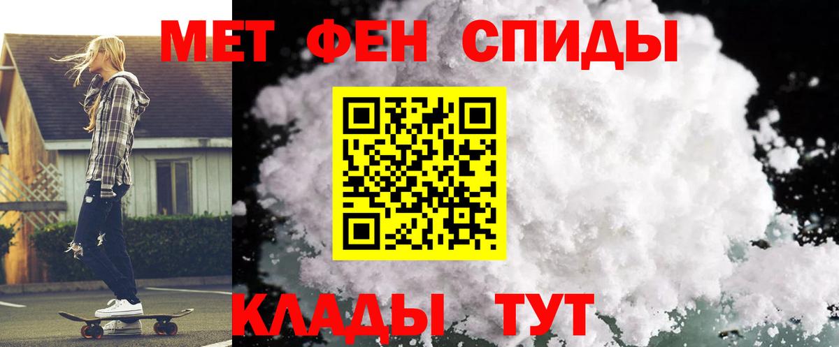 Amphetamine  Amphetamine  Вход с VPN  Семилуки  АМФ Розовый 