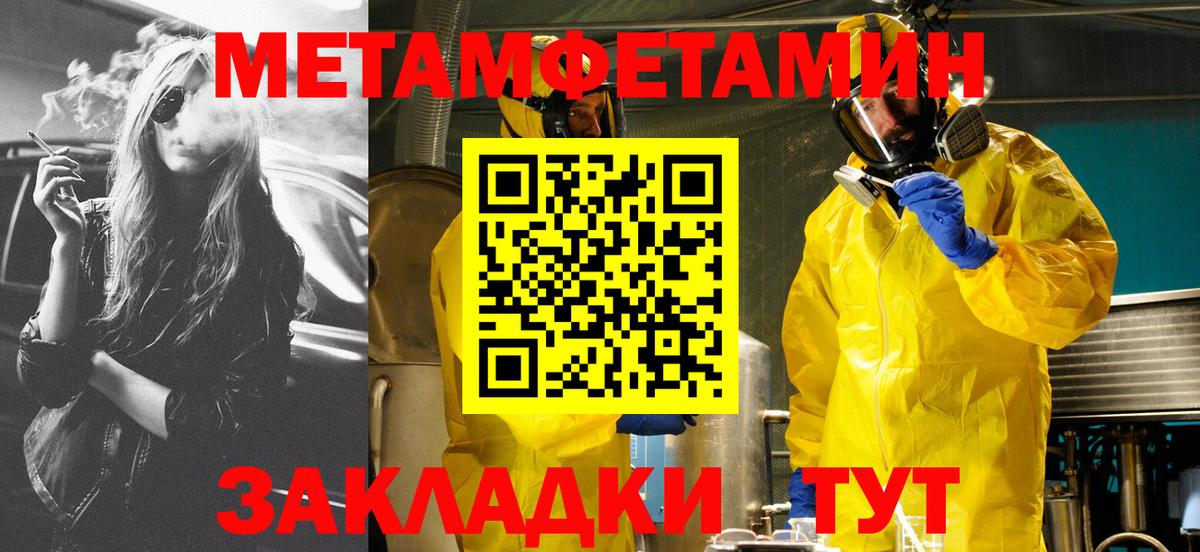 Амфетамин 98% Семилуки