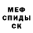 Amphetamine Розовый Joshua Culley