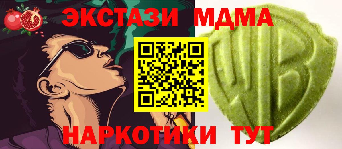 наркотики  ЭКСТАЗИ круглые  Семилуки  Вход с VPN  Ecstasy louis Vuitton  Экстази 