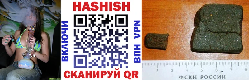 ГАШ VHQ Семилуки
