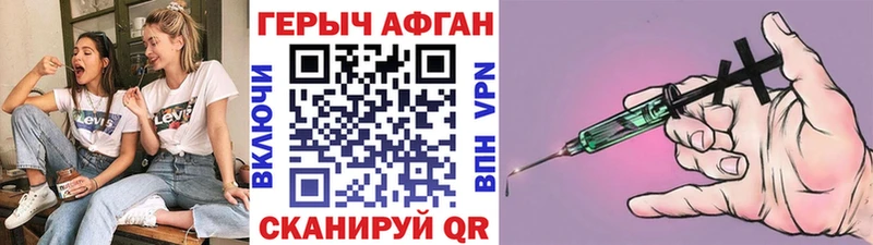 Героин гречка  магазин продажи наркотиков  Семилуки 