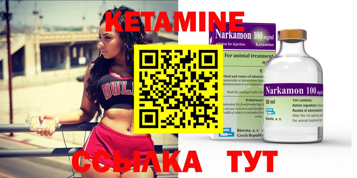 КЕТАМИН VHQ  ОМГ ОМГ tor  Кетамин VHQ  Семилуки  Вход с VPN 