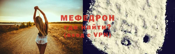 ГАЛЛЮЦИНОГЕННЫЕ ГРИБЫ Балабаново