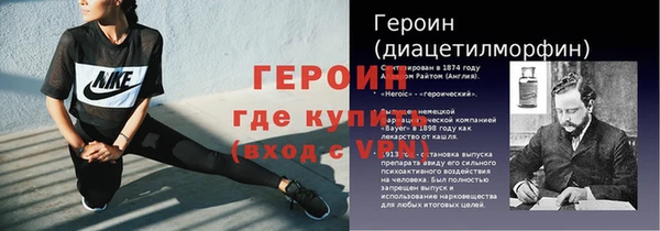 ГАЛЛЮЦИНОГЕННЫЕ ГРИБЫ Балабаново