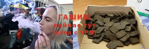 ГАЛЛЮЦИНОГЕННЫЕ ГРИБЫ Балабаново