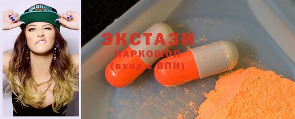 первитин Баксан