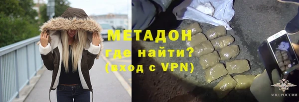 первитин Баксан