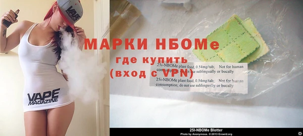 первитин Баксан