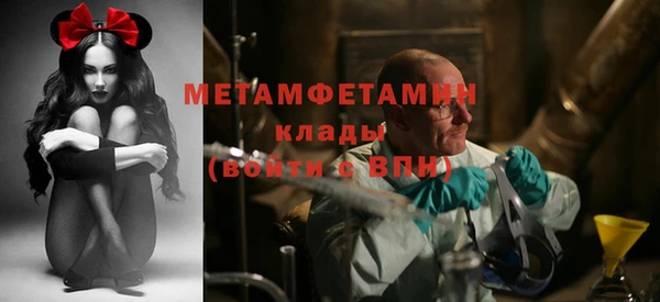 первитин Баксан