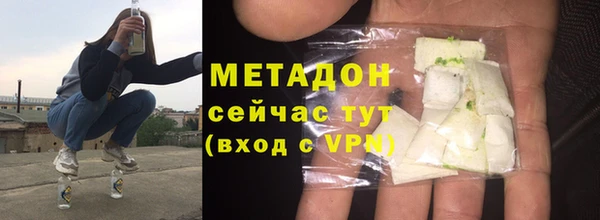 первитин Баксан