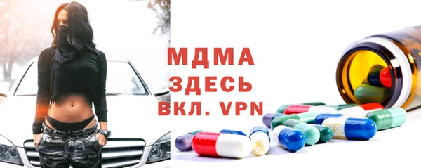 молекула духа Балахна