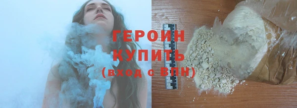 ГАЛЛЮЦИНОГЕННЫЕ ГРИБЫ Балабаново