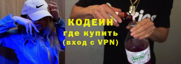 молекула духа Балахна