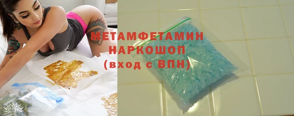 первитин Баксан