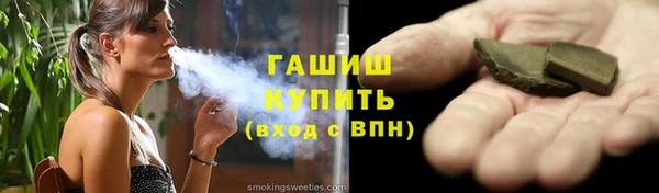 молекула духа Балахна