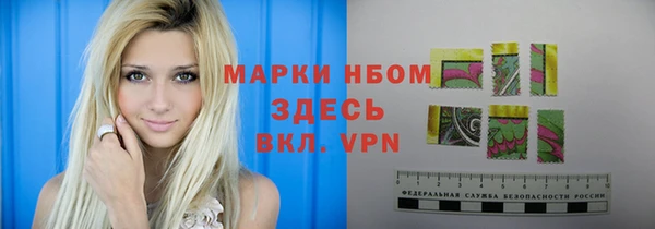 первитин Баксан