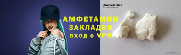 ГАЛЛЮЦИНОГЕННЫЕ ГРИБЫ Балабаново