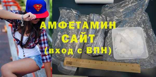 молекула духа Балахна