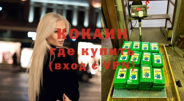 ГАЛЛЮЦИНОГЕННЫЕ ГРИБЫ Балабаново