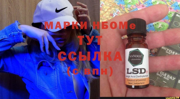 молекула духа Балахна