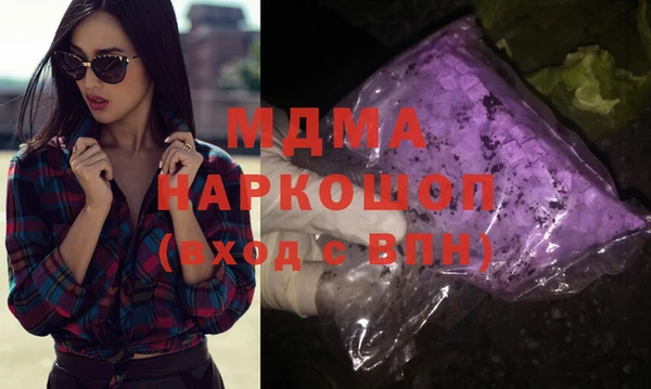 ГАЛЛЮЦИНОГЕННЫЕ ГРИБЫ Балабаново