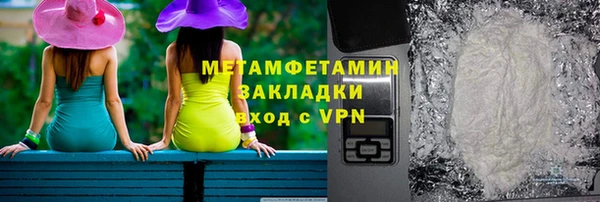 первитин Баксан