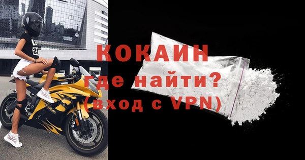 первитин Баксан