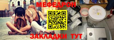 МДПВ Сланцы