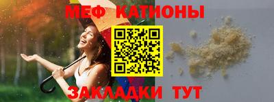 МДПВ Сланцы