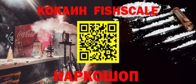 меф VHQ Славянск-на-Кубани