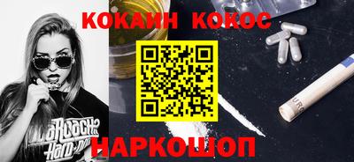меф VHQ Славянск-на-Кубани