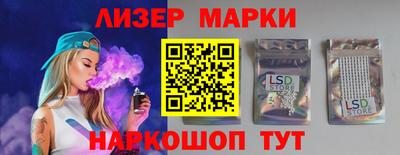 марки lsd Славгород