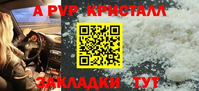 таблы Северобайкальск