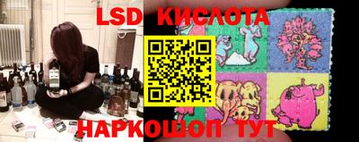 марки lsd Славгород
