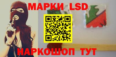 таблы Северобайкальск