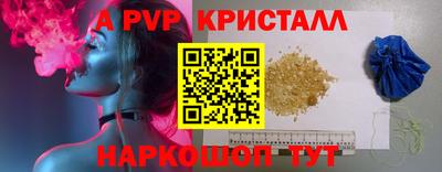 МДПВ Сланцы