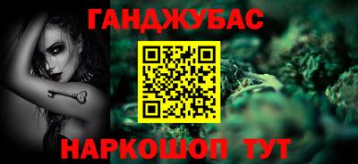МДПВ Сланцы