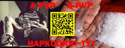 меф VHQ Славянск-на-Кубани