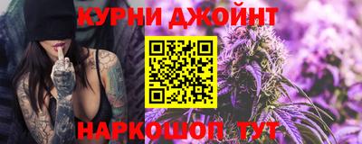 молекула духа Нижний Тагил