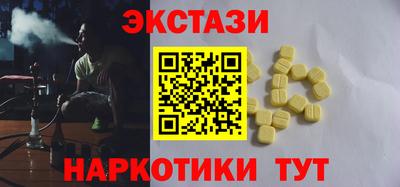 марки lsd Славгород