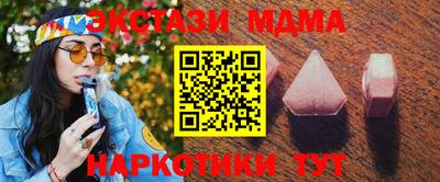 марки lsd Славгород