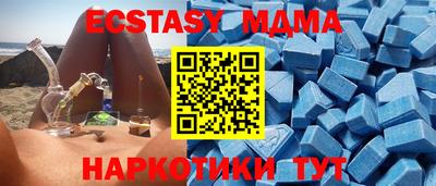 амфетамин Свободный