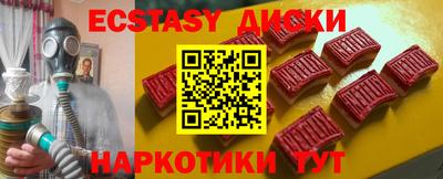 меф VHQ Славянск-на-Кубани