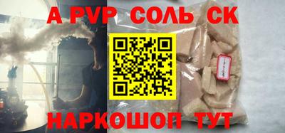меф VHQ Славянск-на-Кубани