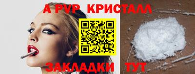 гашишное масло Новоалтайск