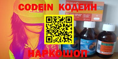 меф VHQ Славянск-на-Кубани