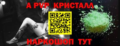 мескалин Севастополь
