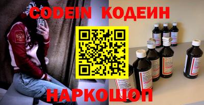 МДПВ Сланцы